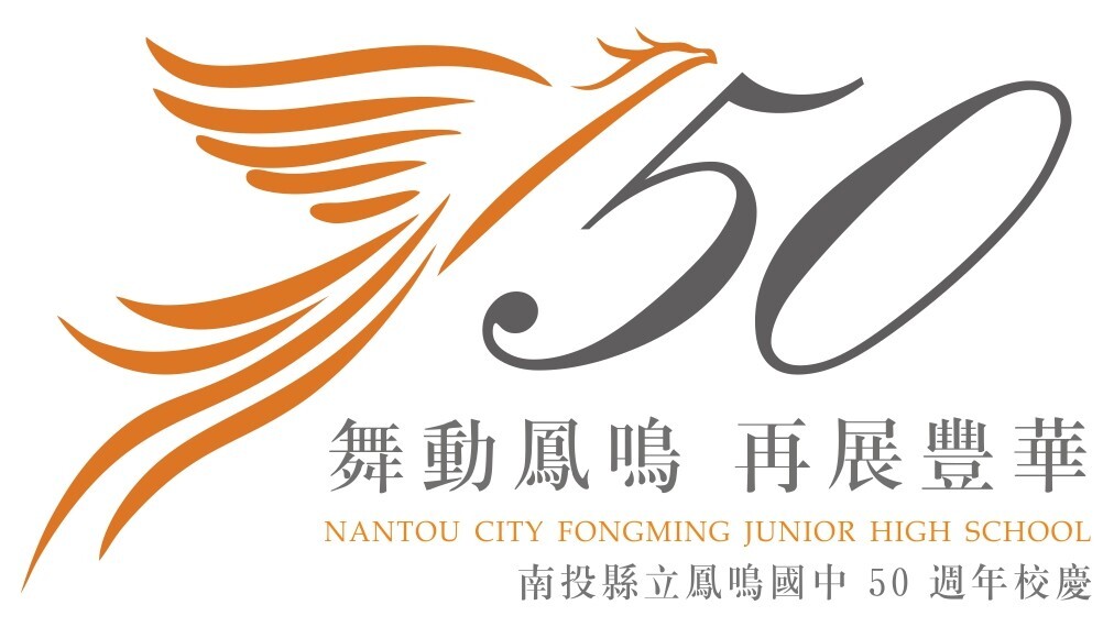 50logo